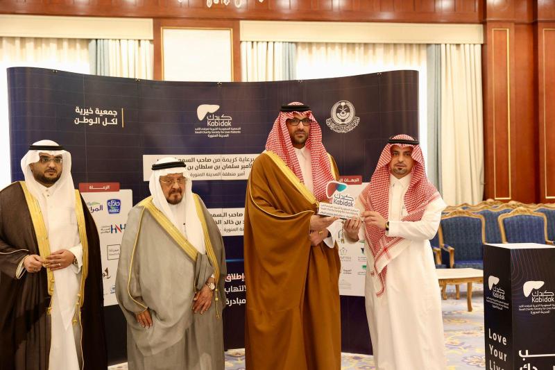 Deputy Governor of Madinah Honors "Nadec" for Sponsoring "KABEDAK" Association Events on World Hepatitis Day