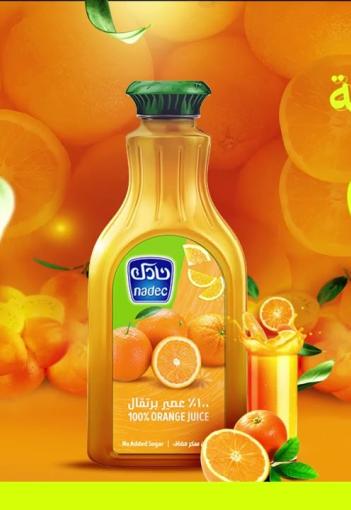 Embedded thumbnail for Refresh your senses with refreshing orange juice from Nadec!