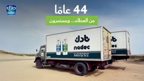 nadec 44 years 