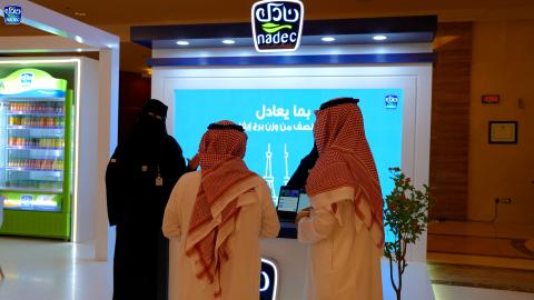 PNU