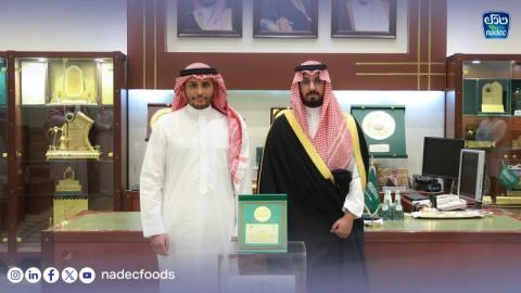 نادك