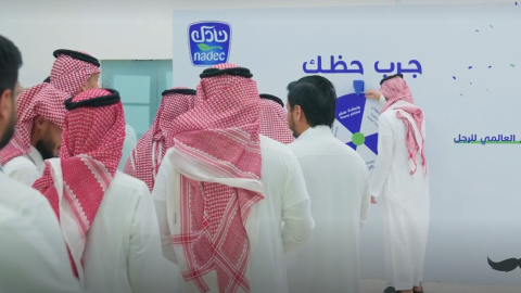احتفلت "نادك" باليوم العالمي للرجل، تكريمًا لدور منسوبيها من الرجال داخل وخارج العمل، وإبراز أهمية مساهمة الرجل في إنجازاتها، وكذلك بناء أسرة ومجتمع متوازن. وتم توزيع هدايا تذكارية على منسوبي "نادك" الذين شاركوا في الفعالية، حيث عبّروا عن فخرهم بالمبادرة 