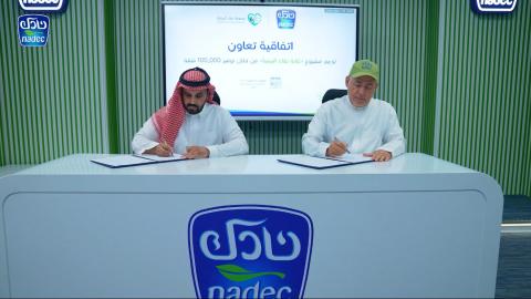 nadec 